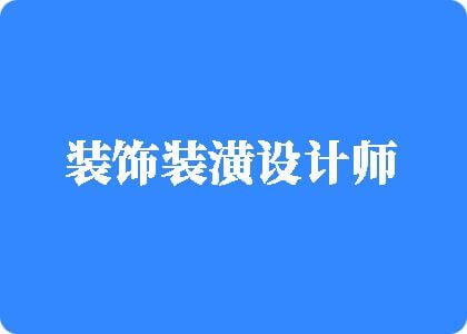 爽逼干高潮爽爽爽免费观看